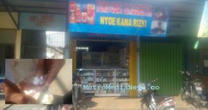 Diduga Toko Obat “Nyoe Kana Rizki” Tidak Berizin dan Jual Obat Tanpa Resep
